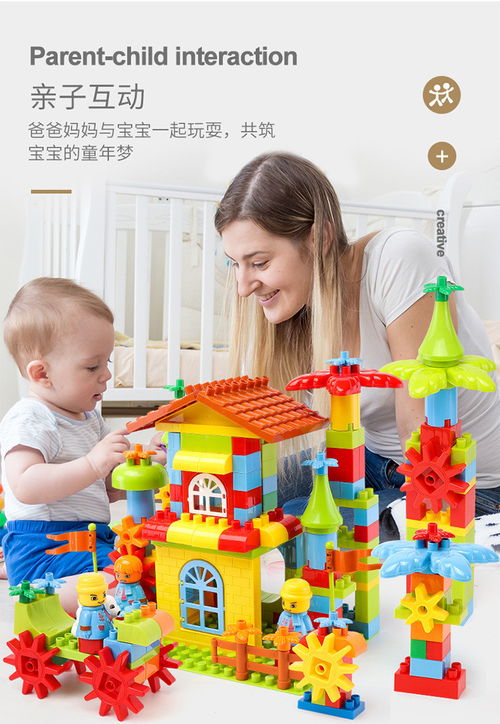 積木大顆粒場景 開啟兒童益智拼裝城市之旅的創(chuàng)意玩具