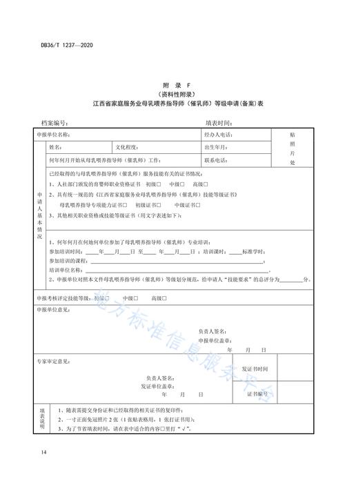 歸口于江西省商務廳和江西省人力資源和社會保障廳