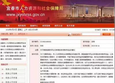 江西市民建議主動棄領養老金 海外華人:心情很復雜