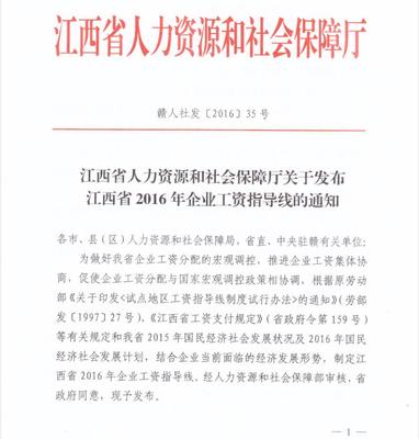 中國九江網