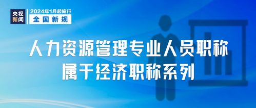 明天起,這些新規將影響你我生活