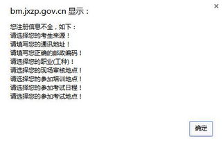 江西省人力資源管理師考試鑒定申報(bào)表如何填寫