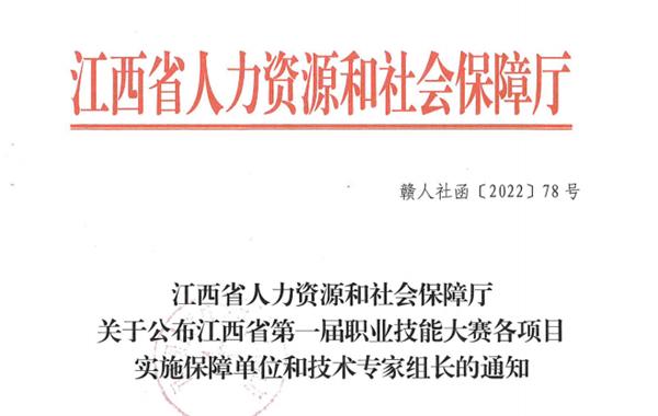 江西新余社保要交多少錢?2021新余社保繳費基數及比例一.