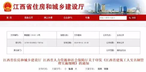 從7月1日起,建筑工人工資將會通過社保卡發放!