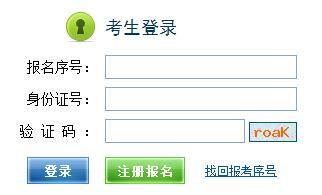 2018年11月江西人力資源一級(jí)考試準(zhǔn)考證打印入口開(kāi)通