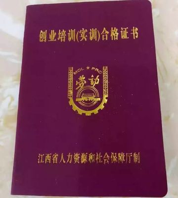 你培訓(xùn),我買單!電商免費(fèi)培訓(xùn)火熱報(bào)名中!