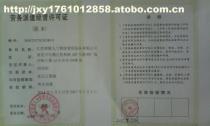 【江西勞聯最專業的人事代理勞務外包】價格,廠家,圖片,供應商,勞務輸出,江西勞聯人力資源管理服務南昌第二分公司 - 供應信息 - 阿土伯交易網